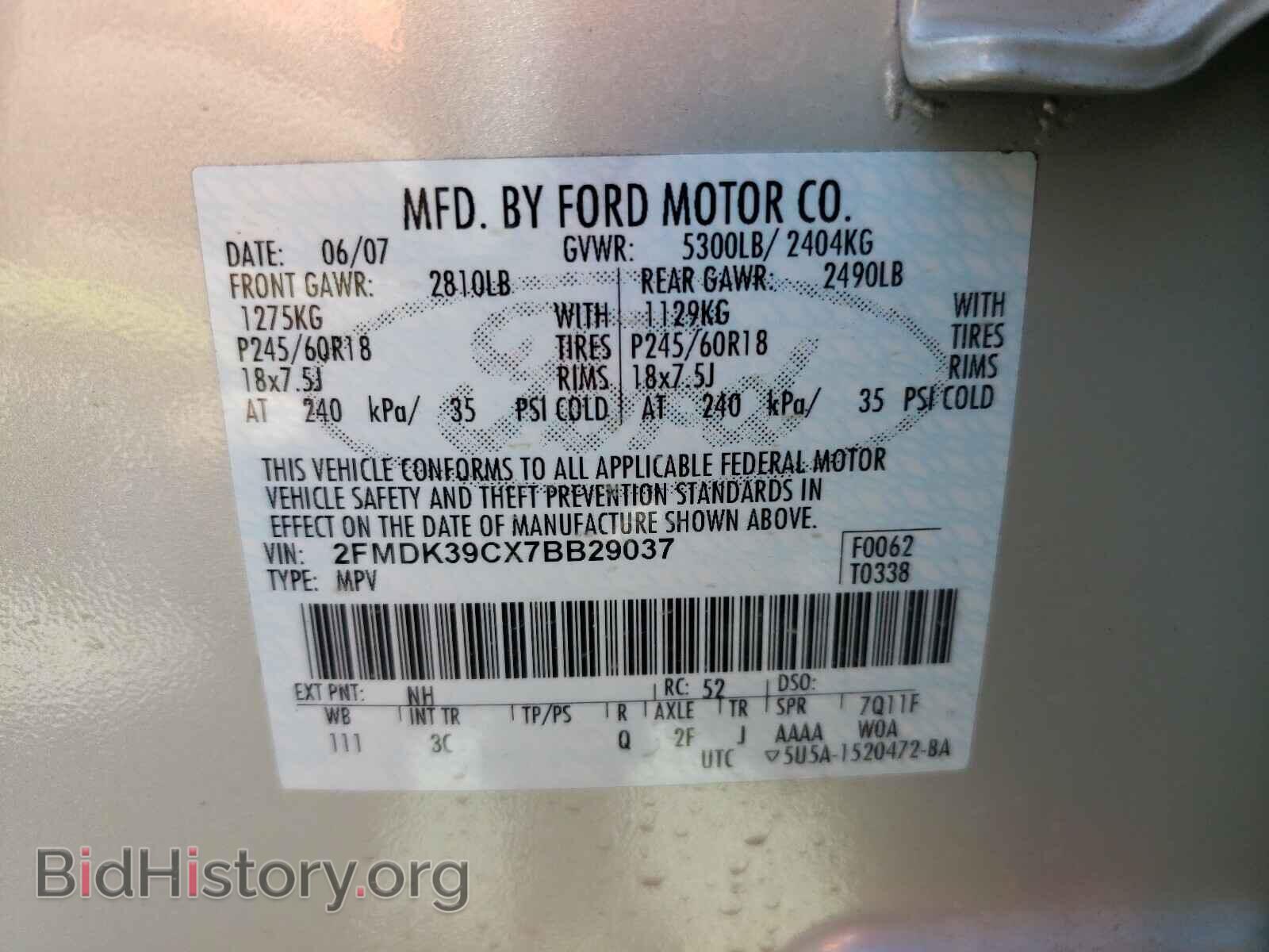 2007 FORD EDGE - VIN: 2FMDK39CX7BB29037 - Фото 10