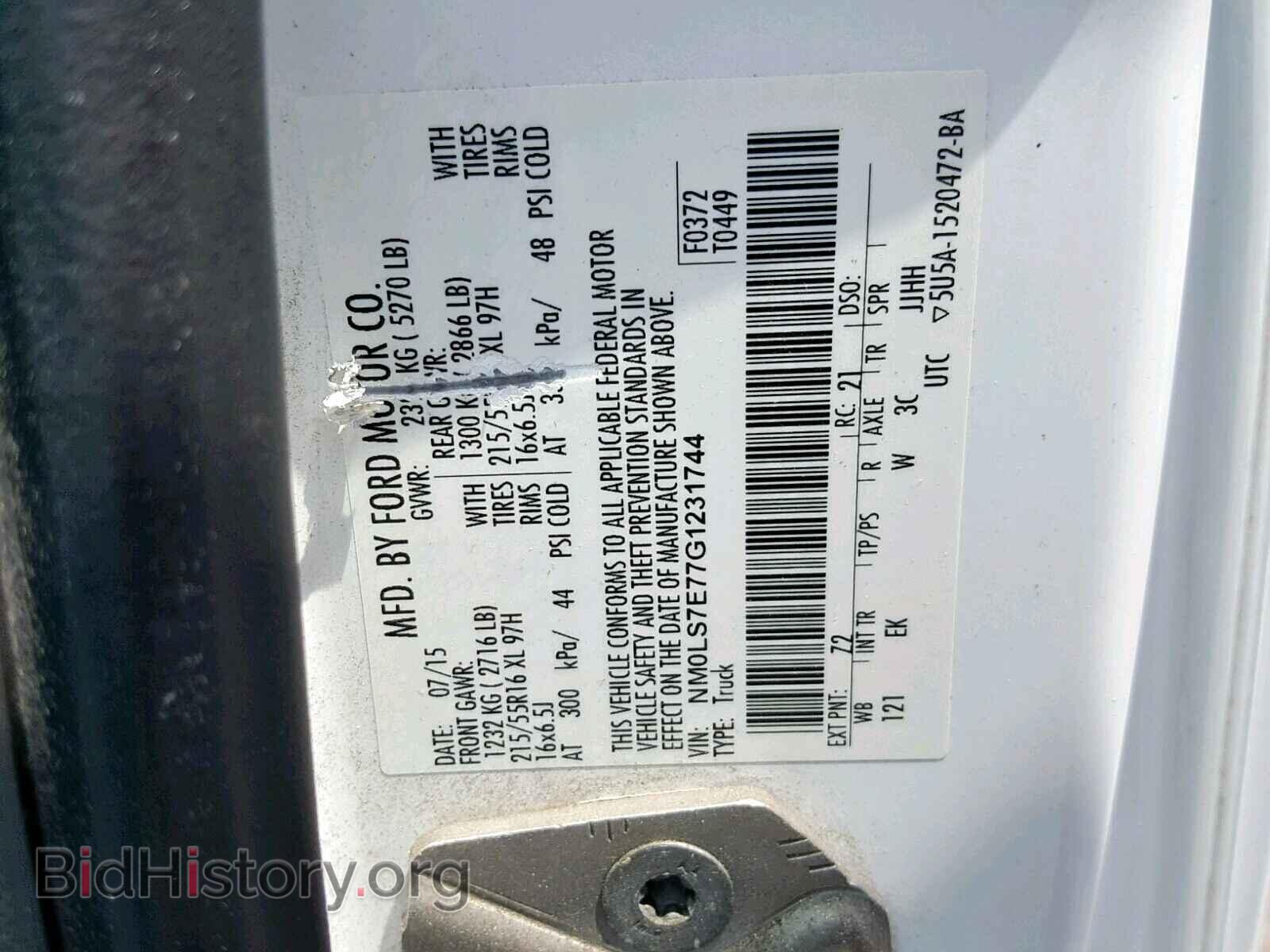 2016 FORD TRANSIT CO - VIN: NM0LS7E77G1231744 - Фото 10