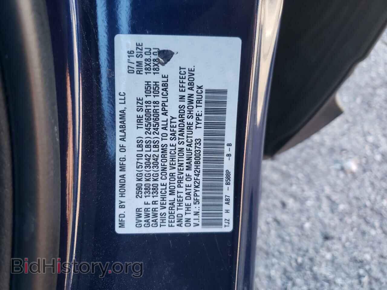 2017 HONDA RIDGELINE - VIN: 5FPYK2F42HB003733 - Фото 12