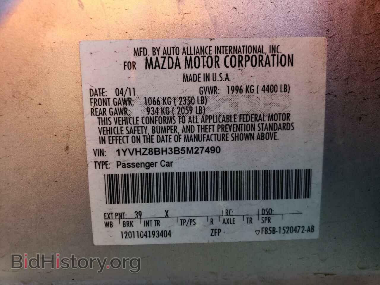 2011 MAZDA 6 - VIN: 1YVHZ8BH3B5M27490 - Фото 12