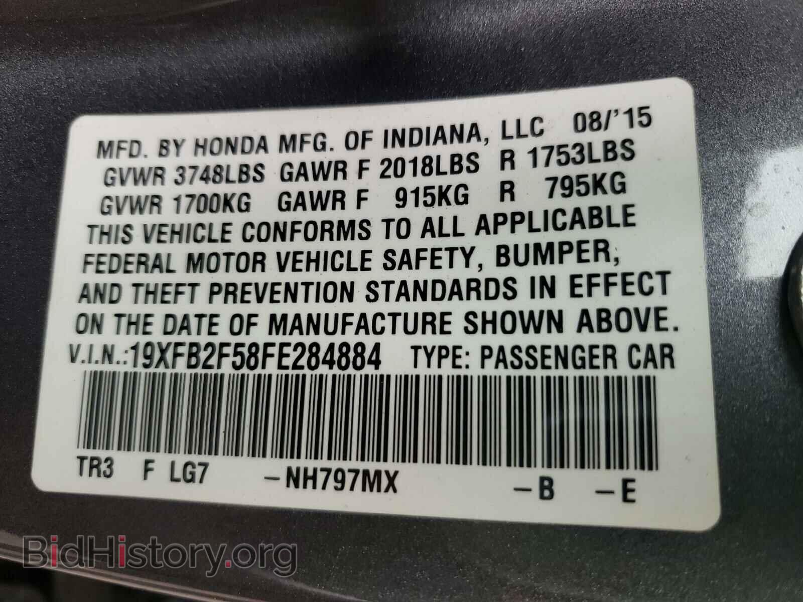 2015 HONDA CIVIC - VIN: 19XFB2F58FE284884 - Фото 10