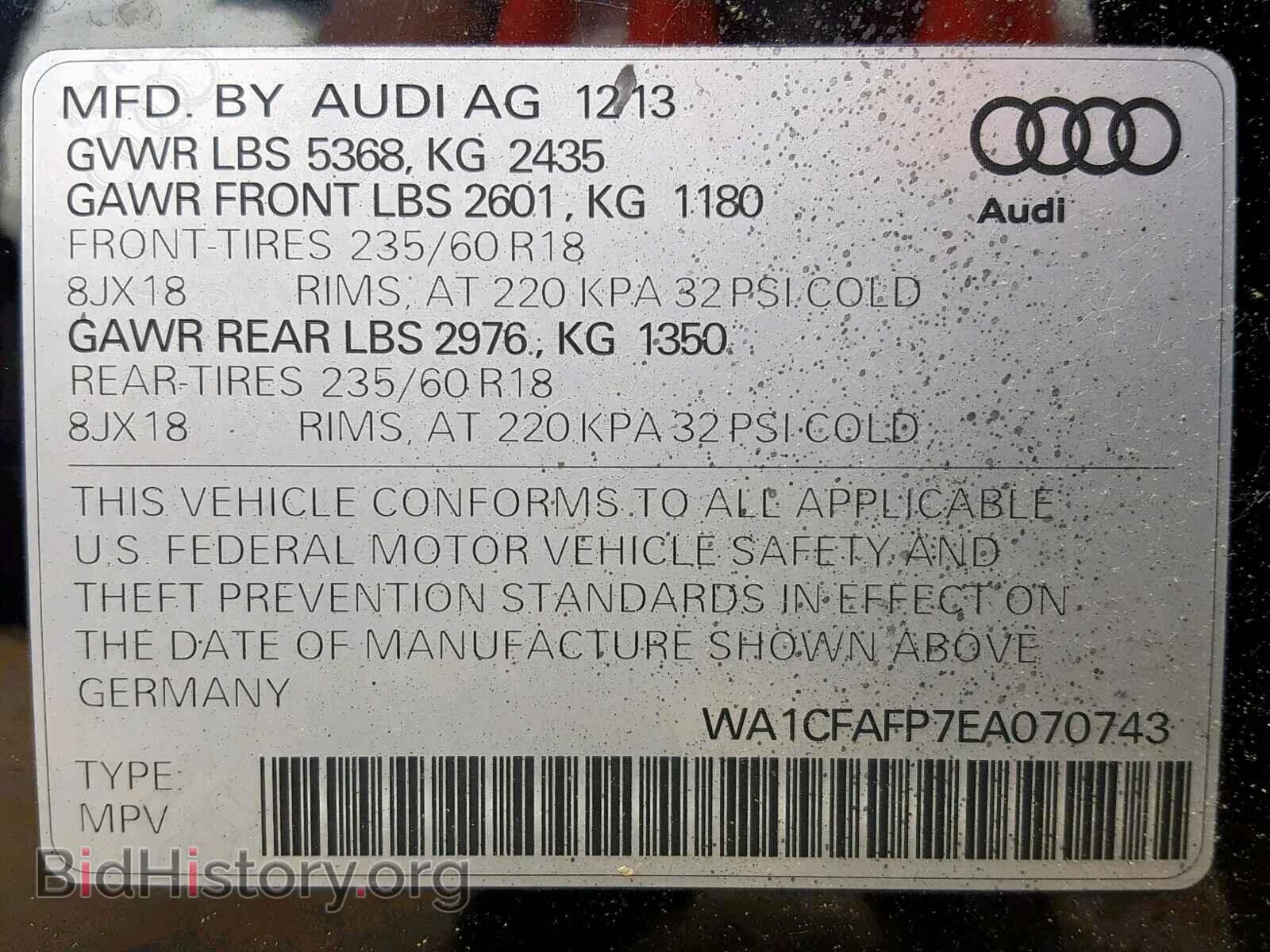 2014 AUDI Q5 - VIN: WA1CFAFP7EA070743 - Фото 10