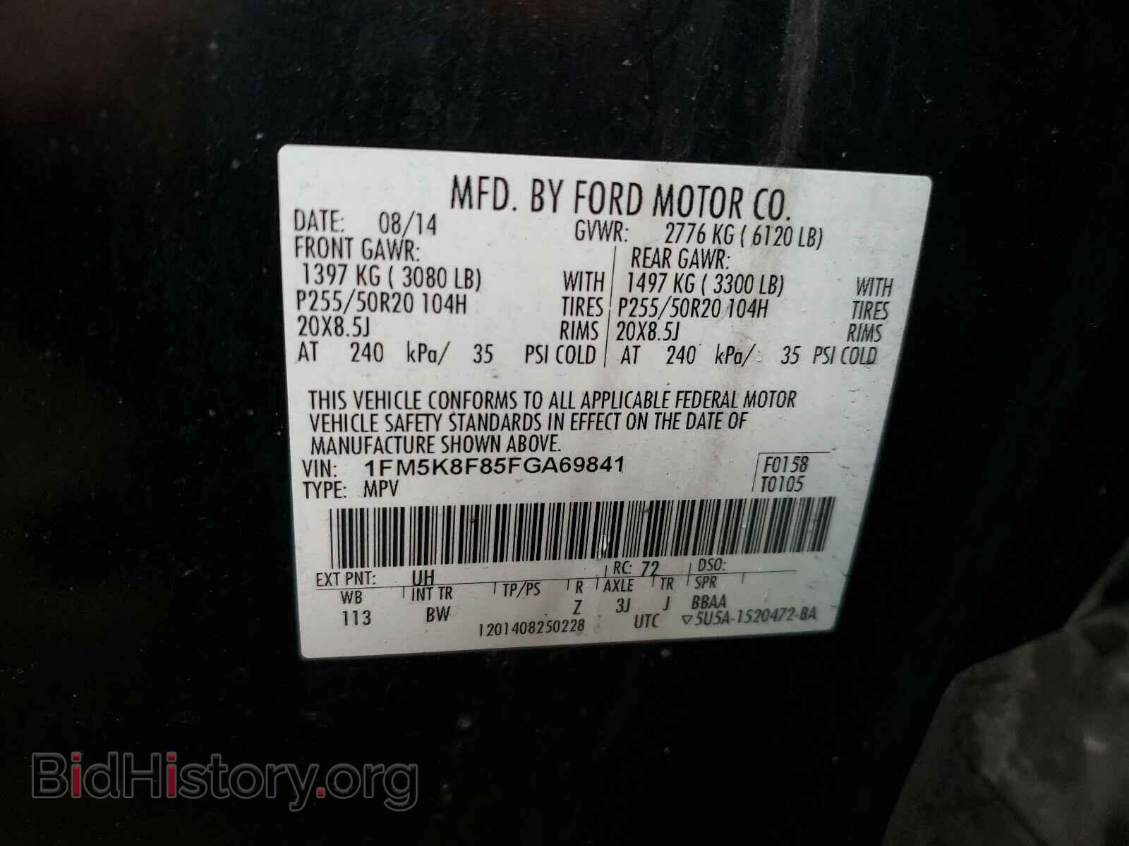 2015 FORD EXPLORER - VIN: 1FM5K8F85FGA69841 - Photo 10