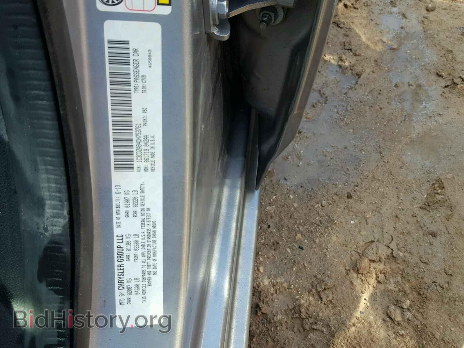 2013 DODGE AVENGER - VIN: 1C3CDZAB4DN753761 - Фото 10