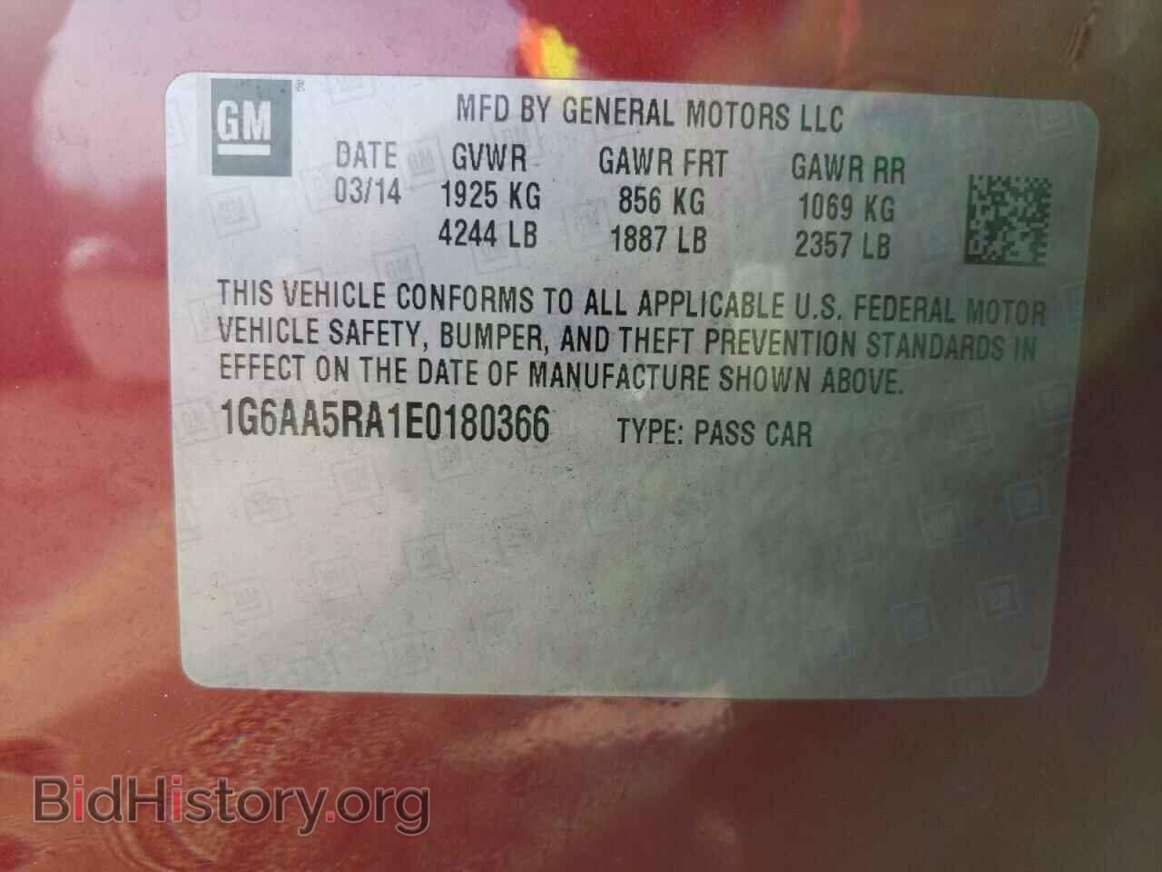 2014 CADILLAC ATS - VIN: 1G6AA5RA1E0180366 - Фото 10