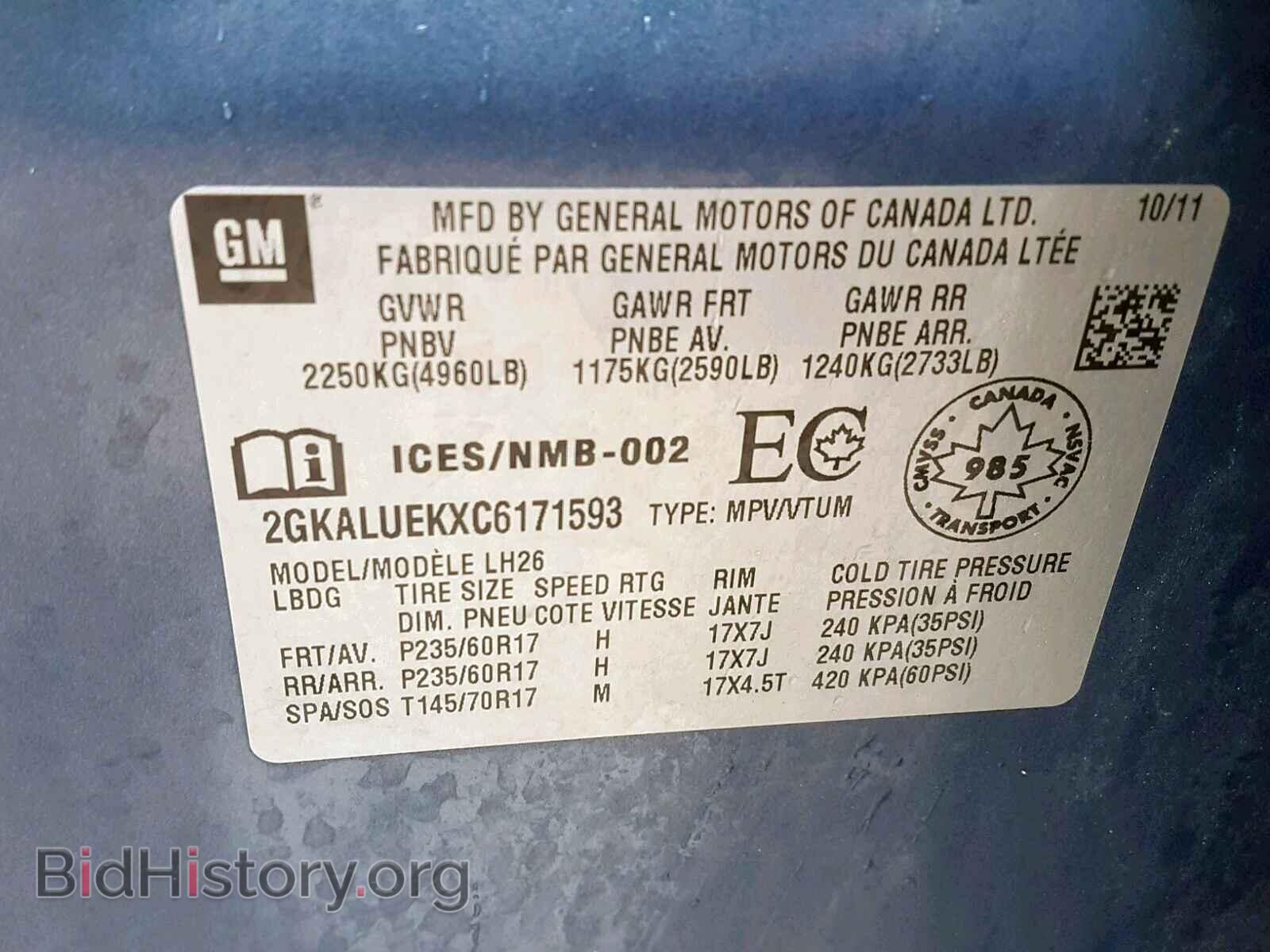 2012 GMC TERRAIN SL - VIN: 2GKALUEKXC6171593 - Фото 10