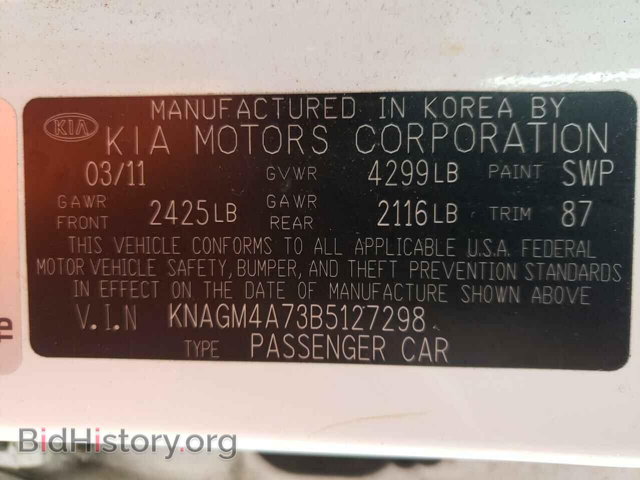 2011 KIA OPTIMA - VIN: KNAGM4A73B5127298 - Фото 10