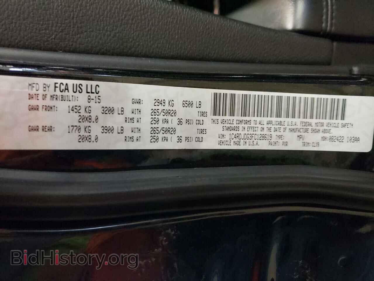 2015 DODGE DURANGO - VIN: 1C4RDJDG3FC128619 - Photo 13