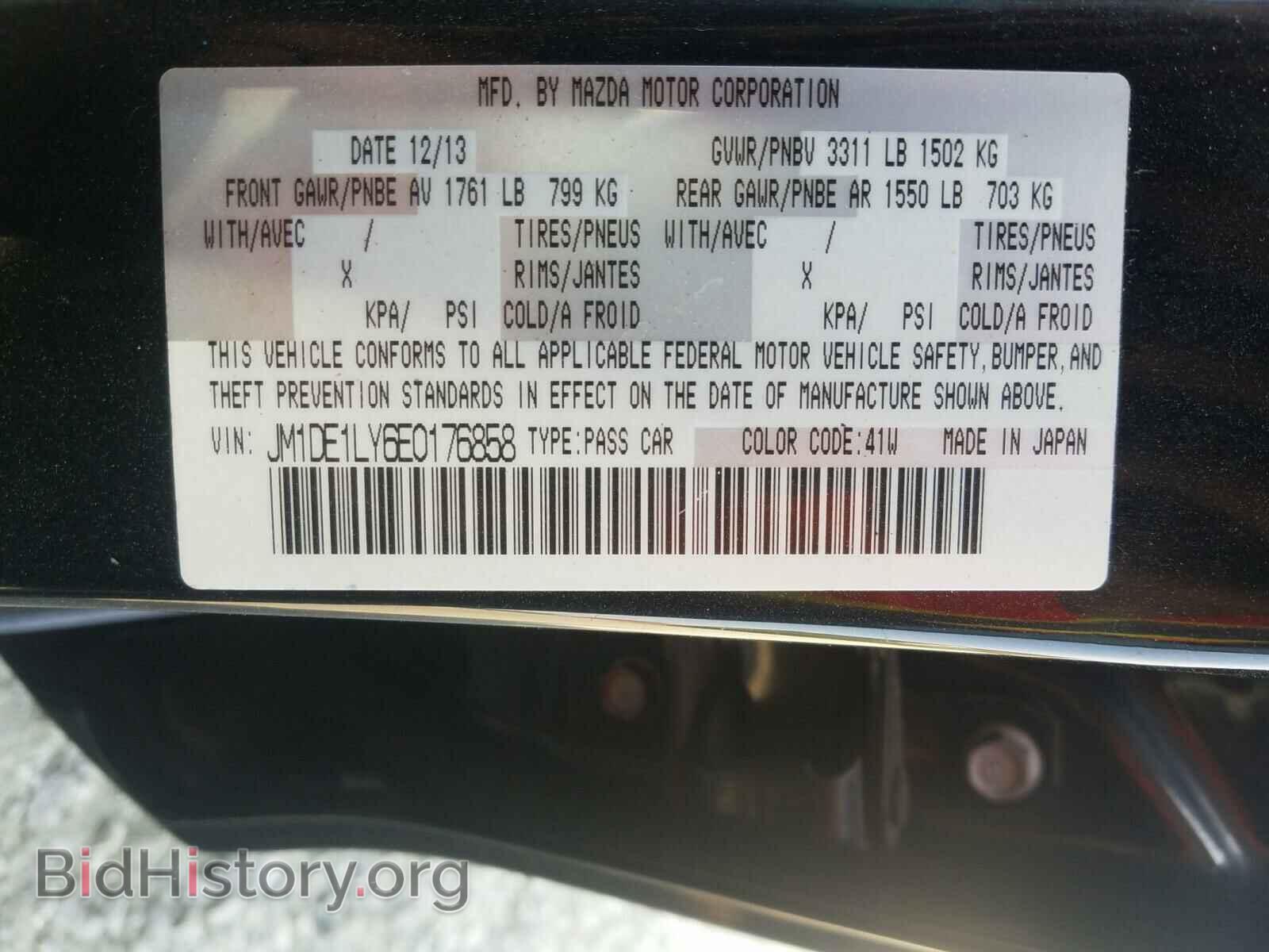 2014 MAZDA 2 - VIN: JM1DE1LY6E0176858 - Фото 7