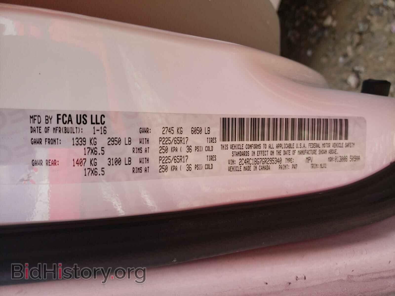 2016 CHRYSLER MINIVAN - VIN: 2C4RC1BG7GR295340 - Фото 10