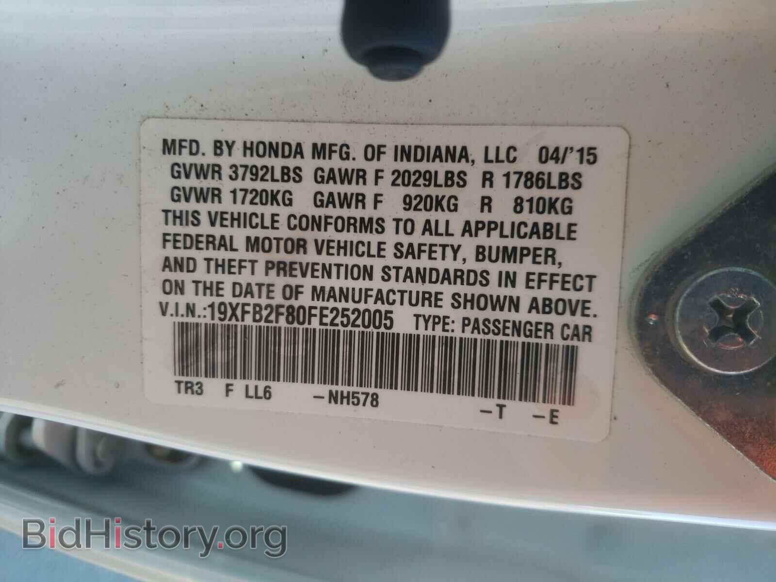 2015 HONDA CIVIC - VIN: 19XFB2F80FE252005 - Photo 10