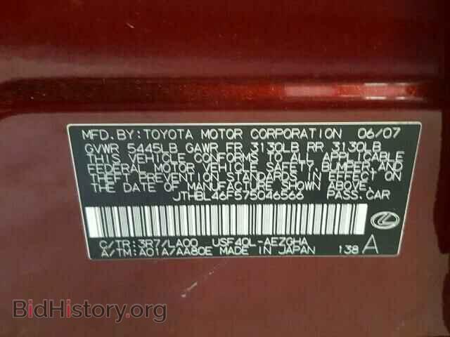 2007 LEXUS LS460 - VIN: JTHBL46F575046566 - Photo 10