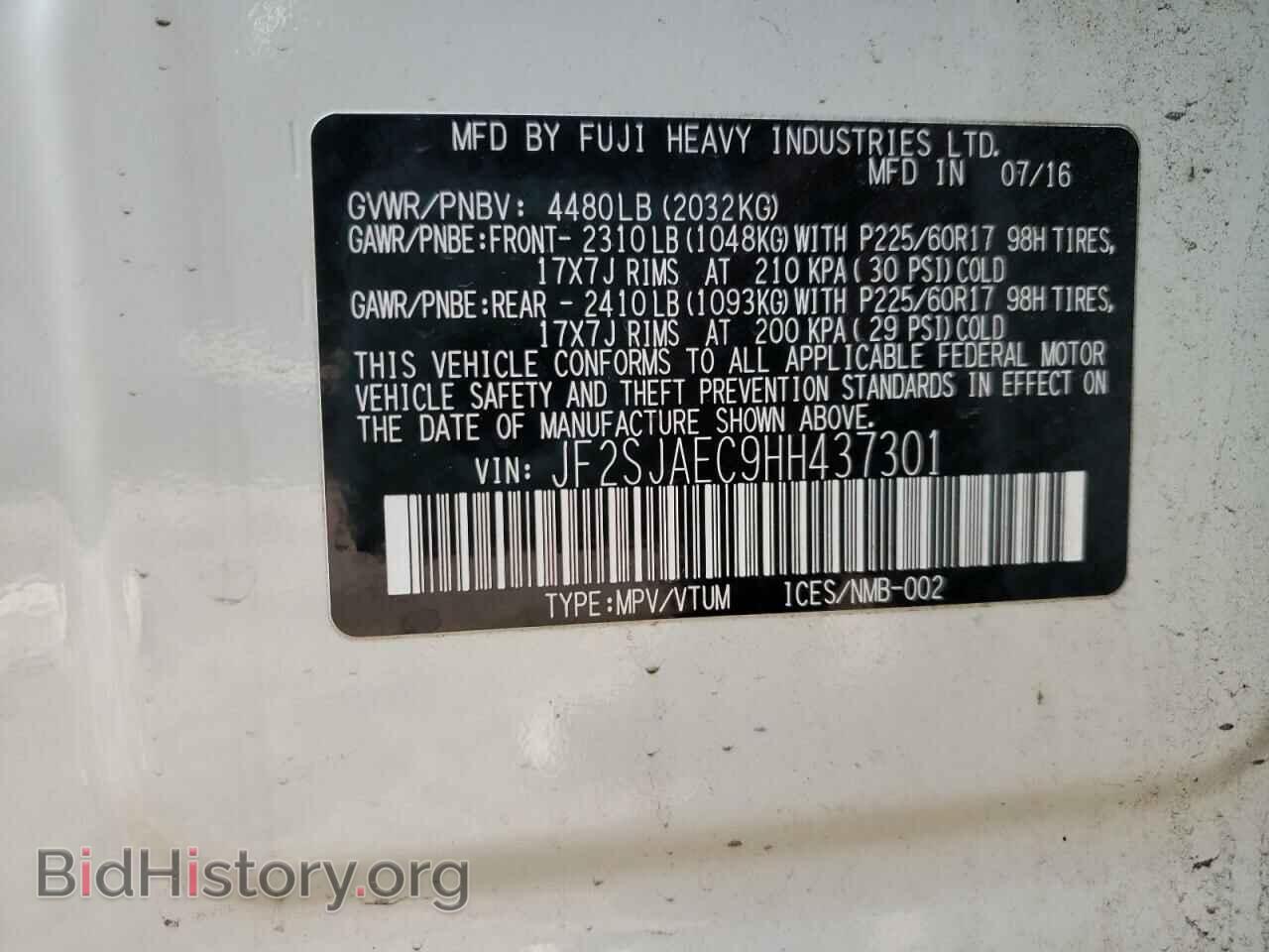 2017 SUBARU FORESTER - VIN: JF2SJAEC9HH437301 - Фото 10
