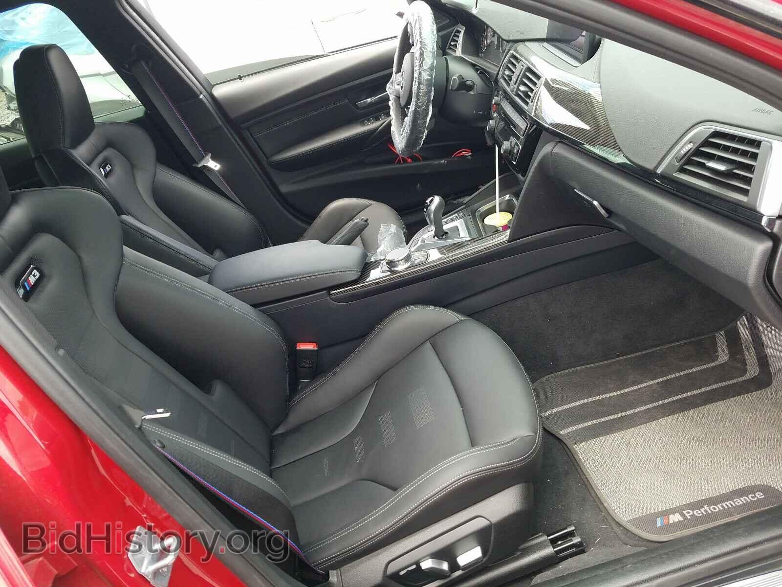 2018 BMW M3 - VIN: WBS8M9C5XJ5K99447 - Photo 5