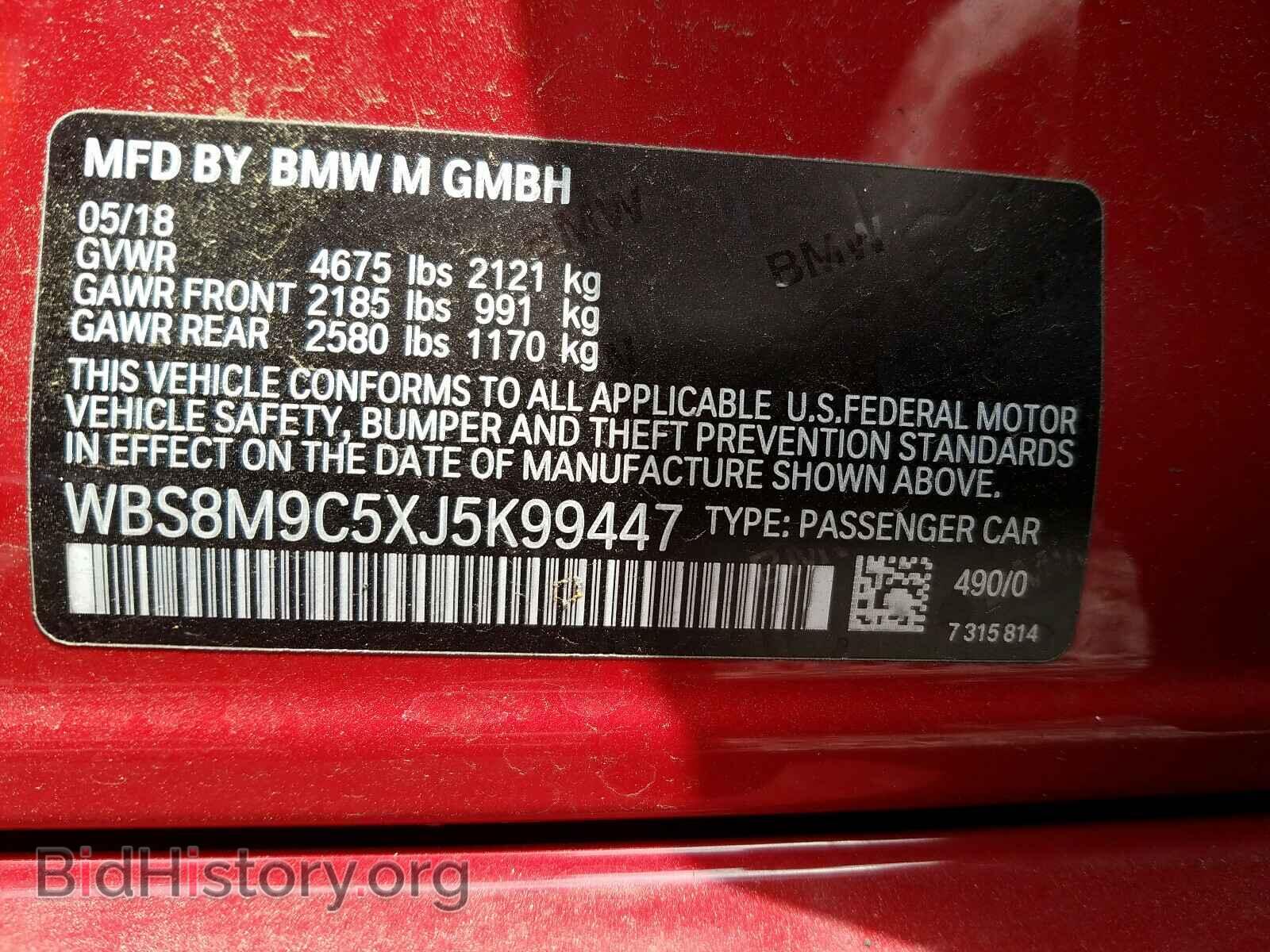 2018 BMW M3 - VIN: WBS8M9C5XJ5K99447 - Photo 10
