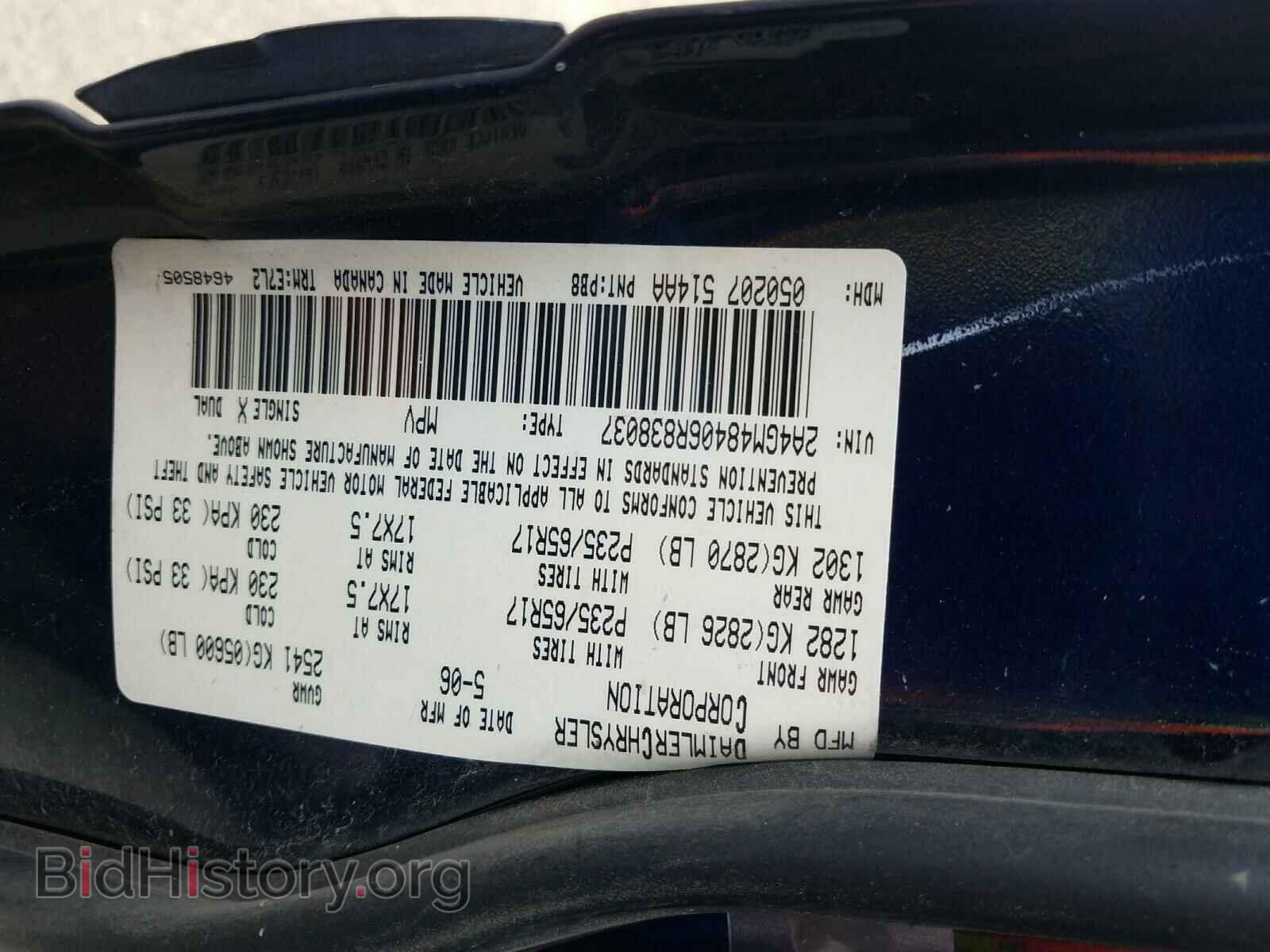 2006 CHRYSLER PACIFICA - VIN: 2A4GM48406R838037 - Фото 10