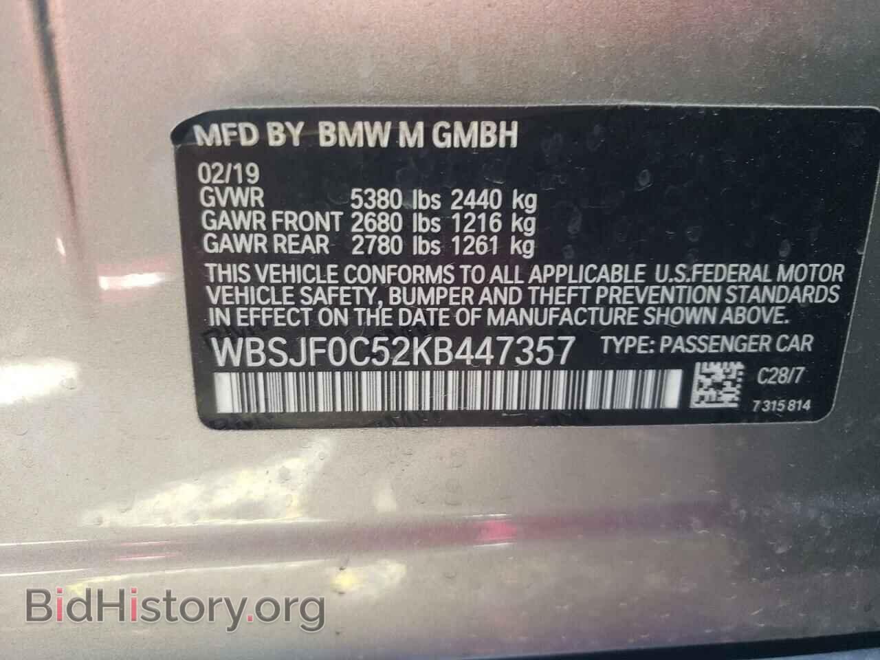 2019 BMW M5 - VIN: WBSJF0C52KB447357 - Фото 10