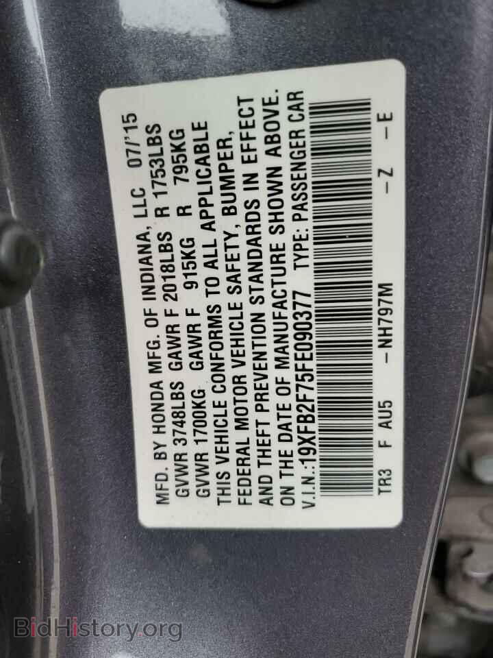 2015 HONDA CIVIC - VIN: 19XFB2F75FE090377 - Фото 12