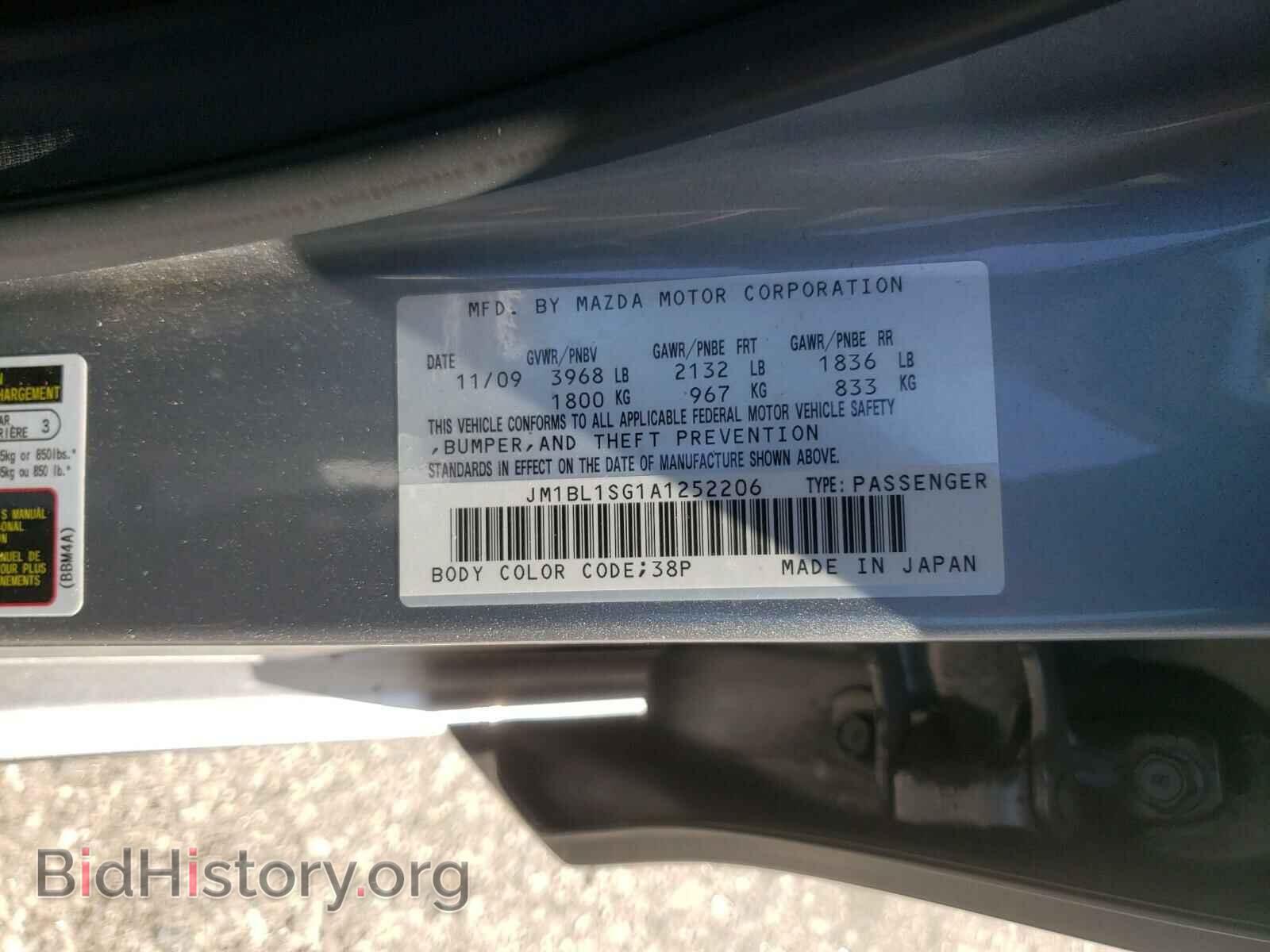 2010 MAZDA 3 - VIN: JM1BL1SG1A1252206 - Фото 10