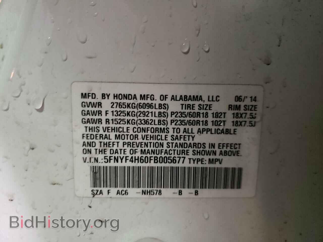2015 HONDA PILOT - VIN: 5FNYF4H60FB005677 - Фото 10
