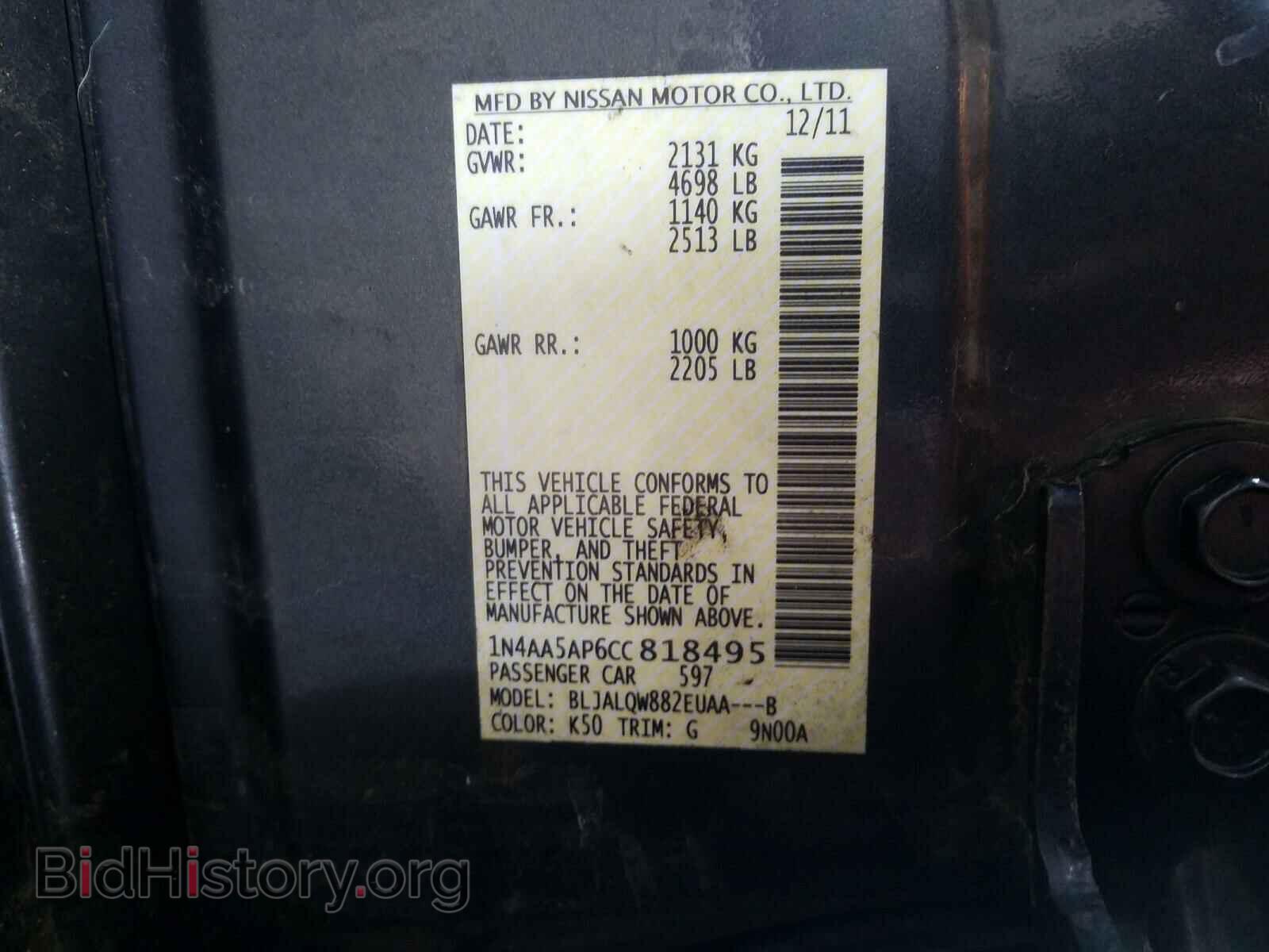 2012 NISSAN MAXIMA - VIN: 1N4AA5AP6CC818495 - Фото 10