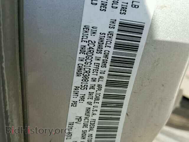2012 DODGE CARAVAN - VIN: 2C4RDGCG1CR308155 - Фото 10