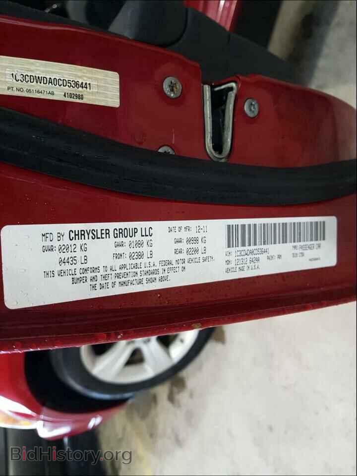 2012 DODGE CALIBER - VIN: 1C3CDWDA0CD536441 - Фото 10