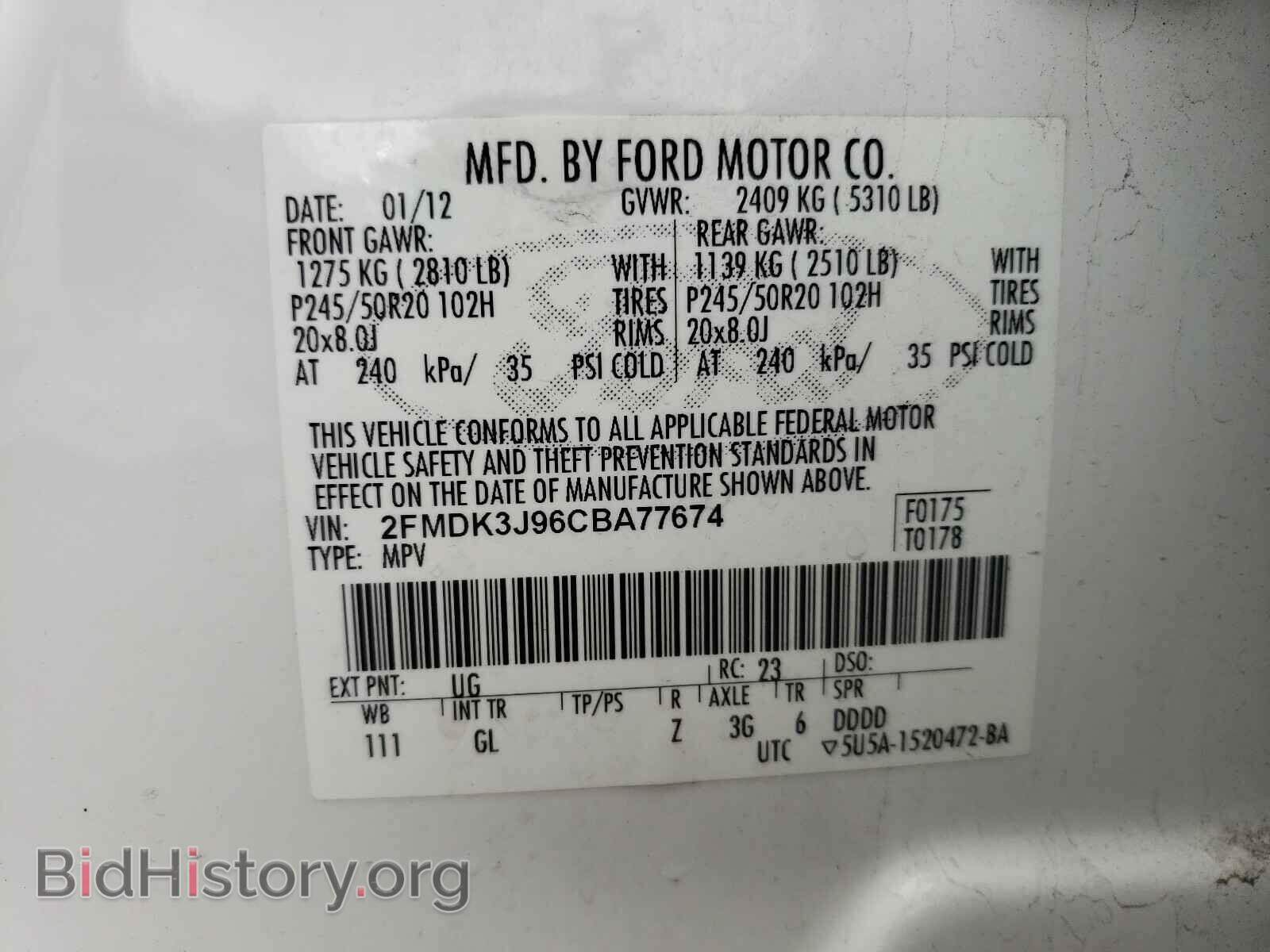 2012 FORD EDGE - VIN: 2FMDK3J96CBA77674 - Фото 10