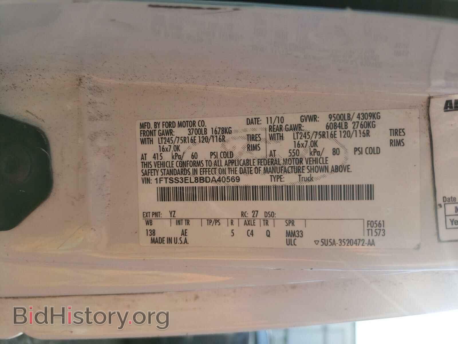 2011 FORD ECONOLINE - VIN: 1FTSS3EL8BDA40569 - Фото 10