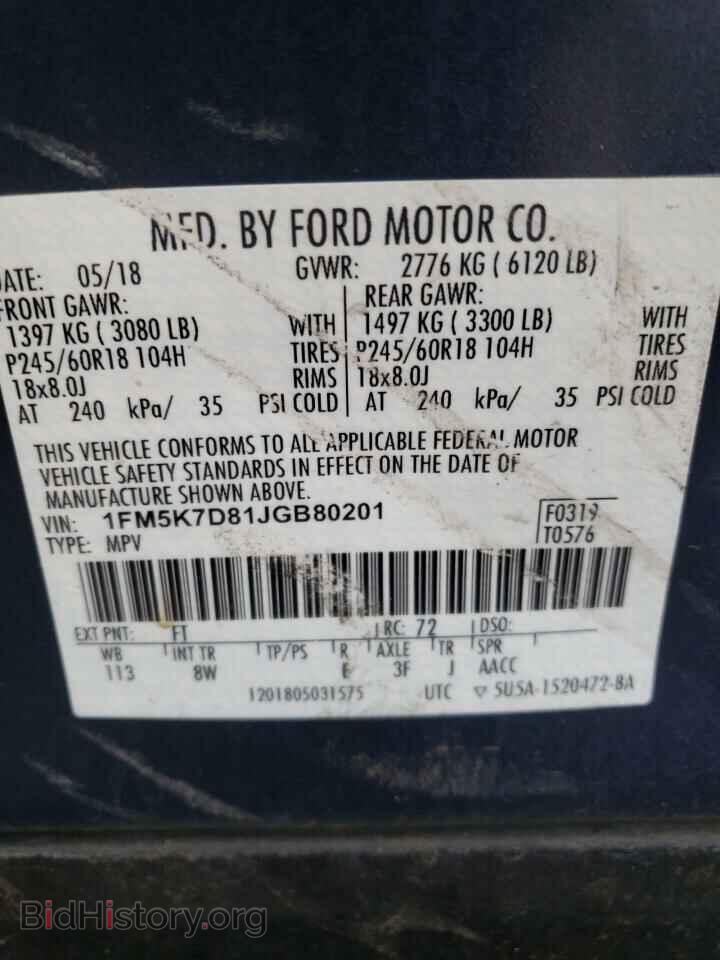 2018 FORD EXPLORER - VIN: 1FM5K7D81JGB80201 - Photo 13