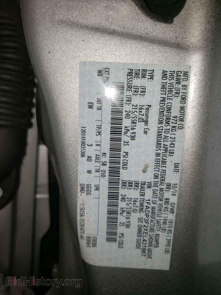 2014 FORD FOCUS - VIN: 1FADP3F2XEL431867 - Фото 10