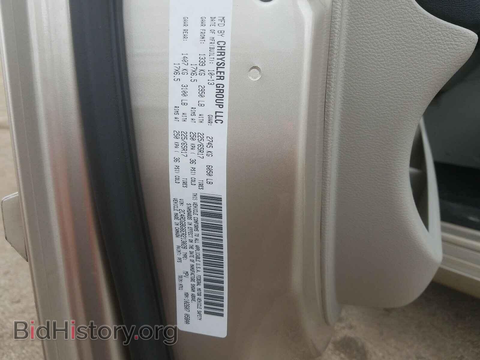 2014 DODGE CARAVAN - VIN: 2C4RDGBG6ER213028 - Фото 10