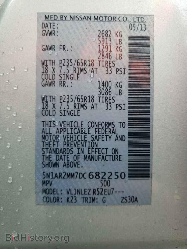 2013 NISSAN PATHFINDER - VIN: 5N1AR2MM7DC682250 - Фото 10