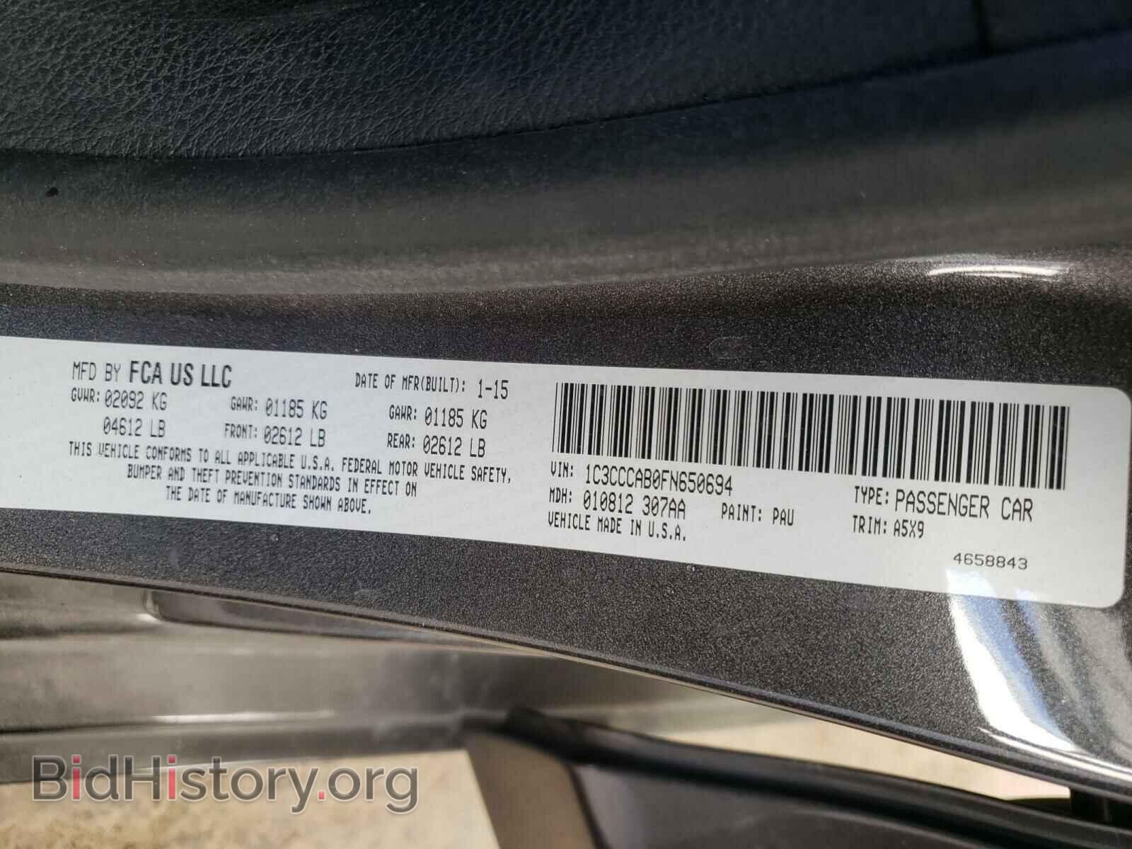 2015 CHRYSLER 200 - VIN: 1C3CCCAB0FN650694 - Фото 10