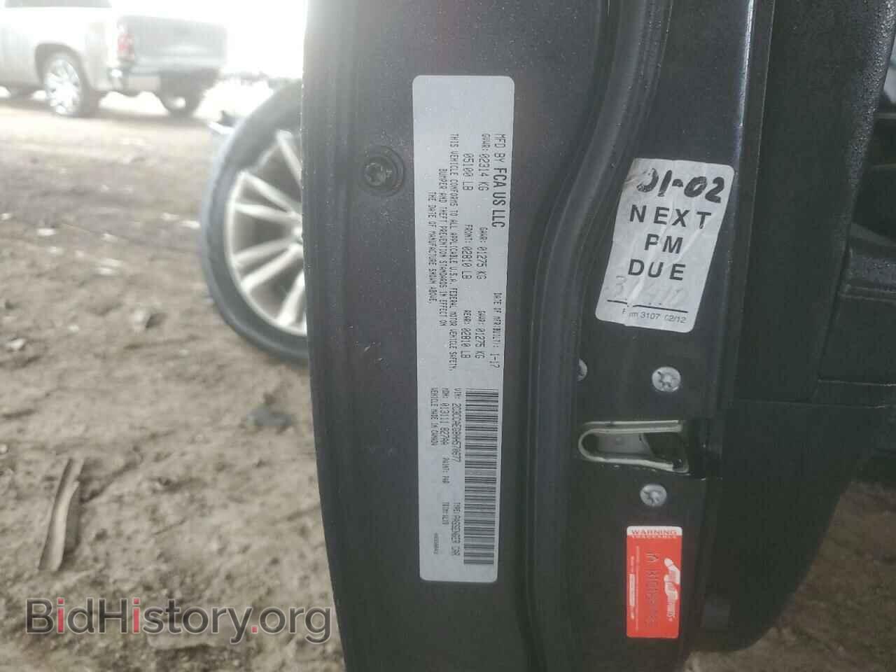 2017 CHRYSLER 300 - VIN: 2C3CCAEG8HH570677 - Фото 13