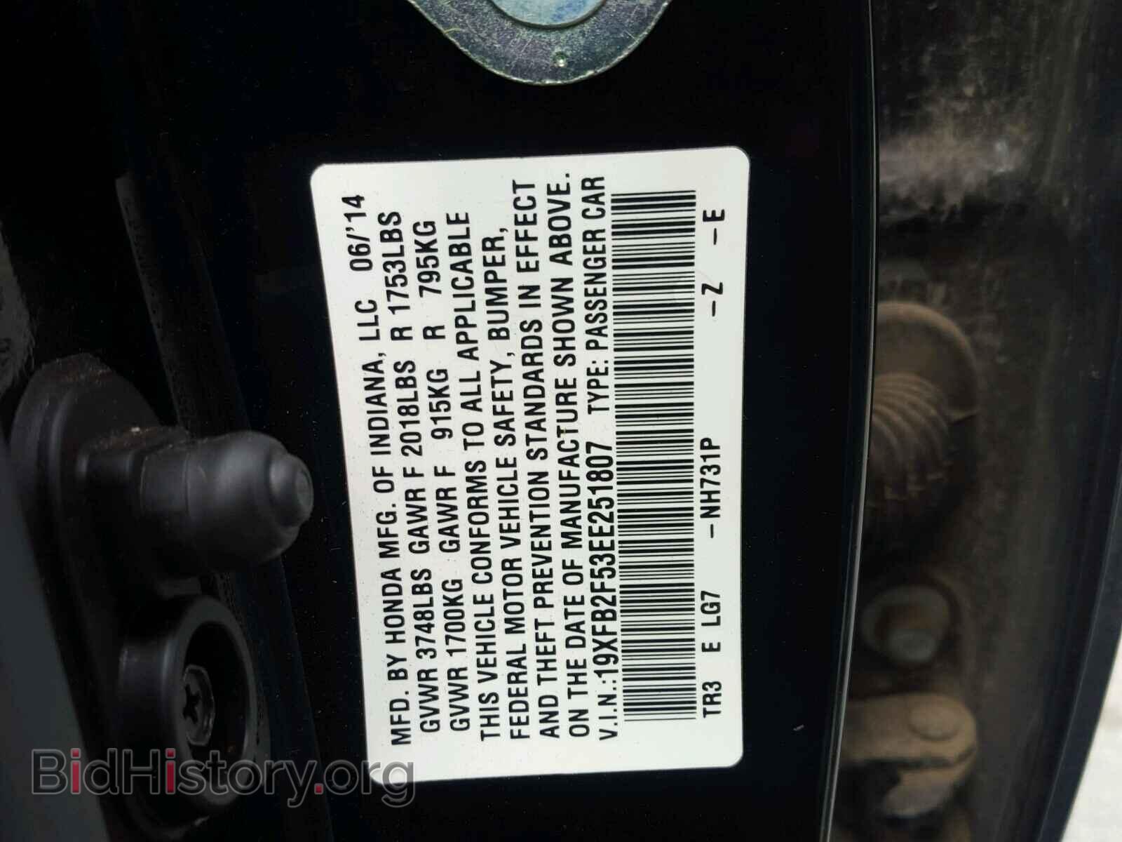 2014 HONDA CIVIC - VIN: 19XFB2F53EE251807 - Photo 10