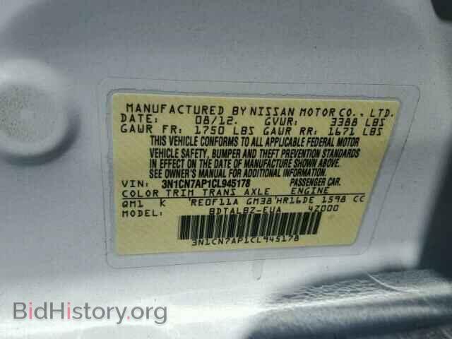 2012 NISSAN VERSA - VIN: 3N1CN7AP1CL945178 - Photo 10