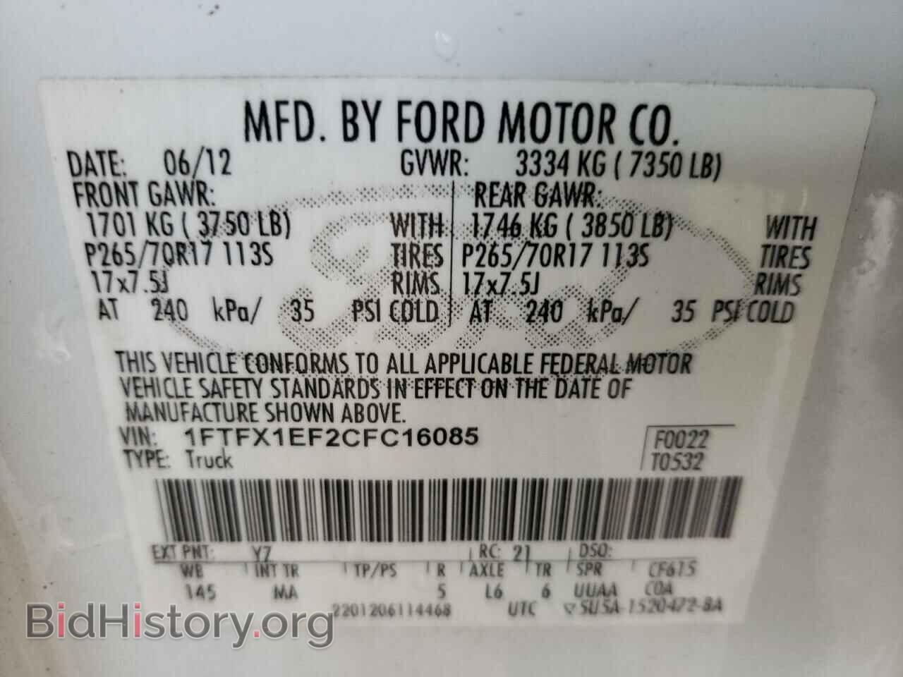 2012 FORD F-150 - VIN: 1FTFX1EF2CFC16085 - Фото 10