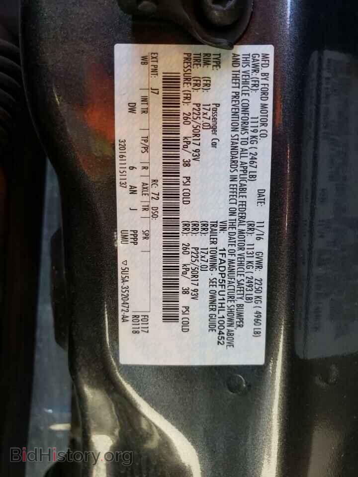 2017 FORD CMAX - VIN: 1FADP5FU1HL100452 - Фото 13