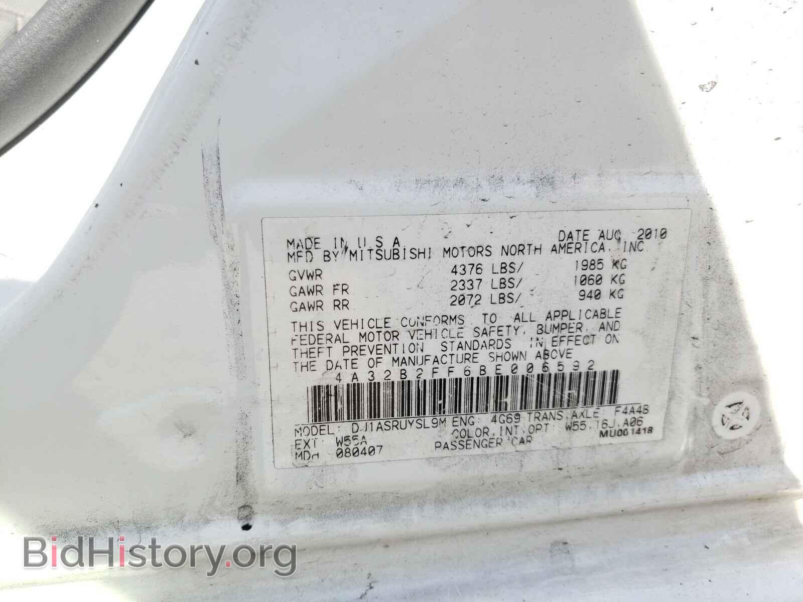 2011 MITSUBISHI GALANT - VIN: 4A32B2FF6BE006592 - Фото 10