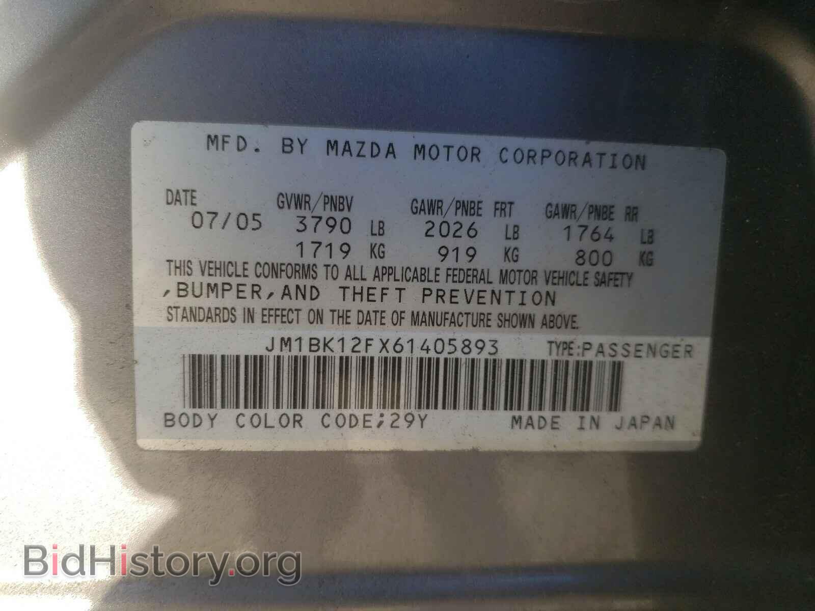 2006 MAZDA 3 - VIN: JM1BK12FX61405893 - Фото 10