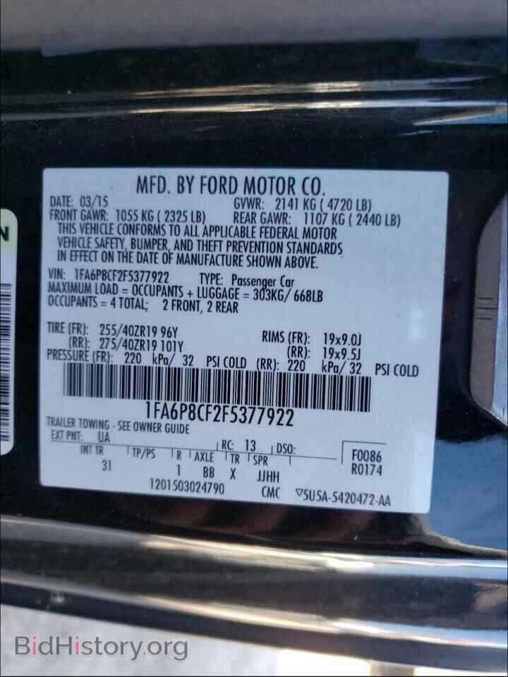 2015 FORD MUSTANG - VIN: 1FA6P8CF2F5377922 - Фото 10