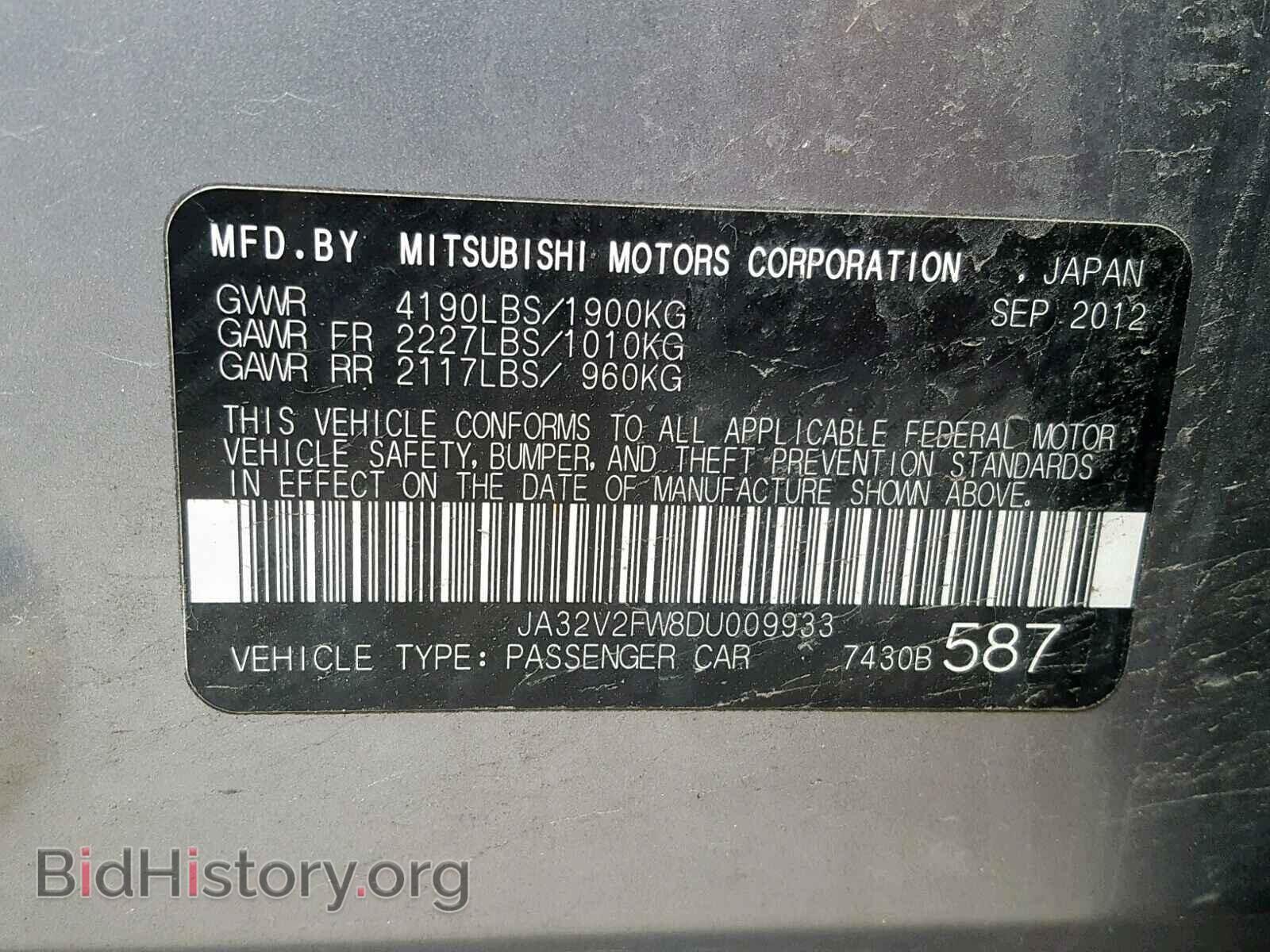2013 MITSUBISHI LANCER - VIN: JA32V2FW8DU009933 - Фото 10