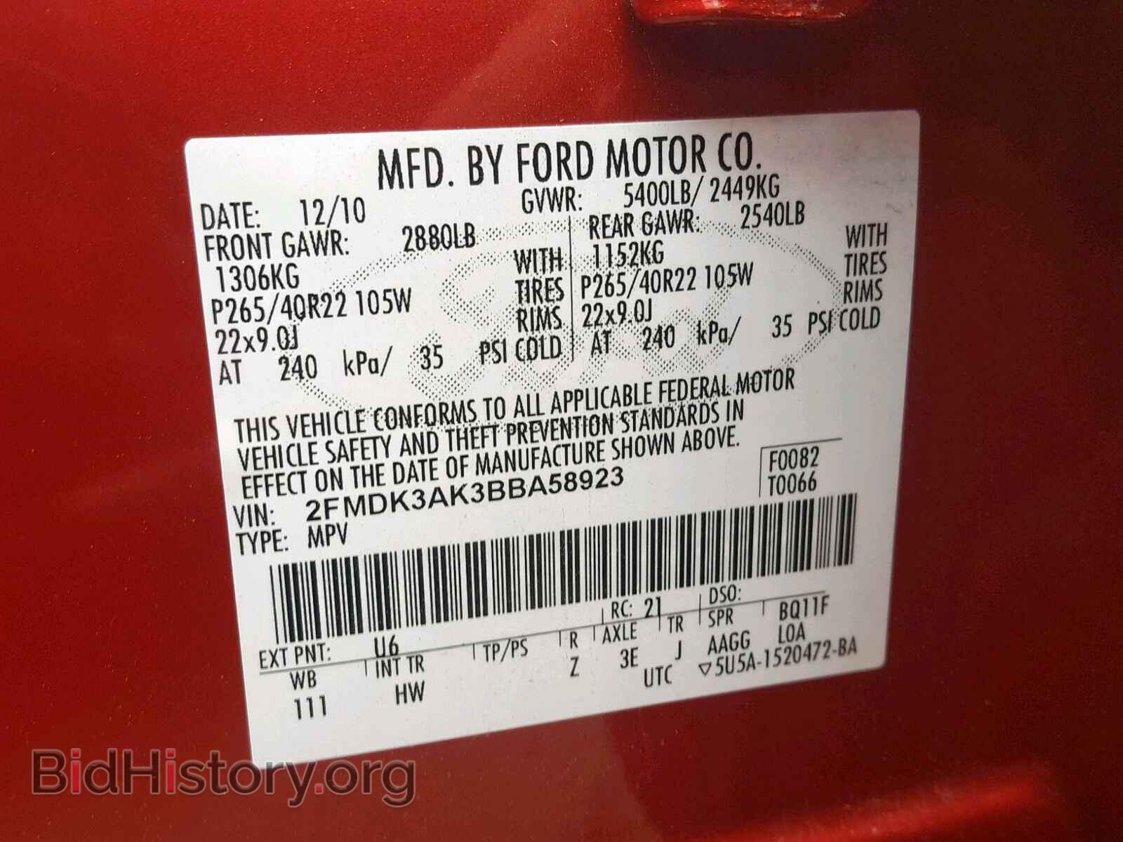 2011 FORD EDGE - VIN: 2FMDK3AK3BBA58923 - Фото 10