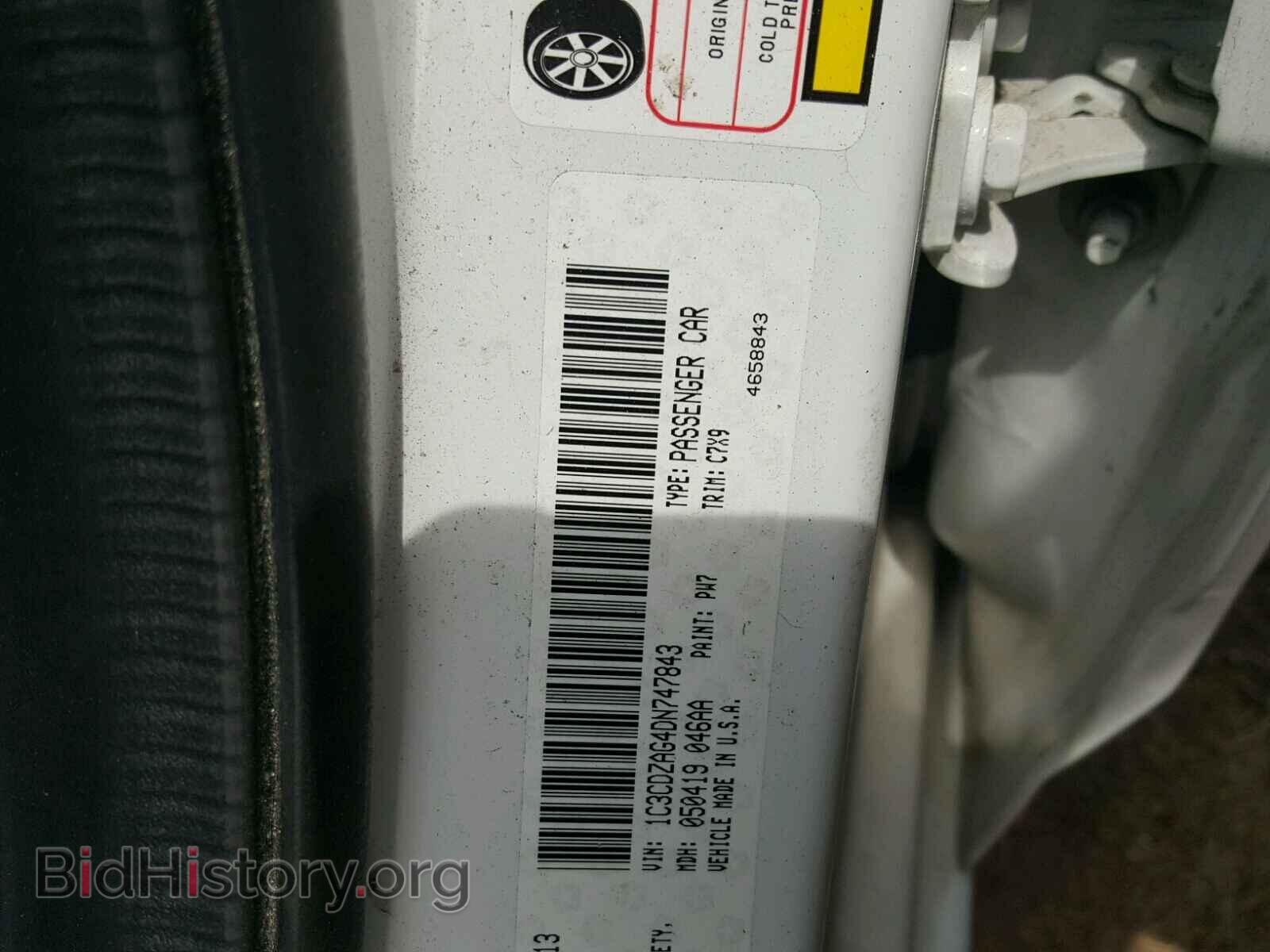 2013 DODGE AVENGER - VIN: 1C3CDZAG4DN747843 - Photo 10