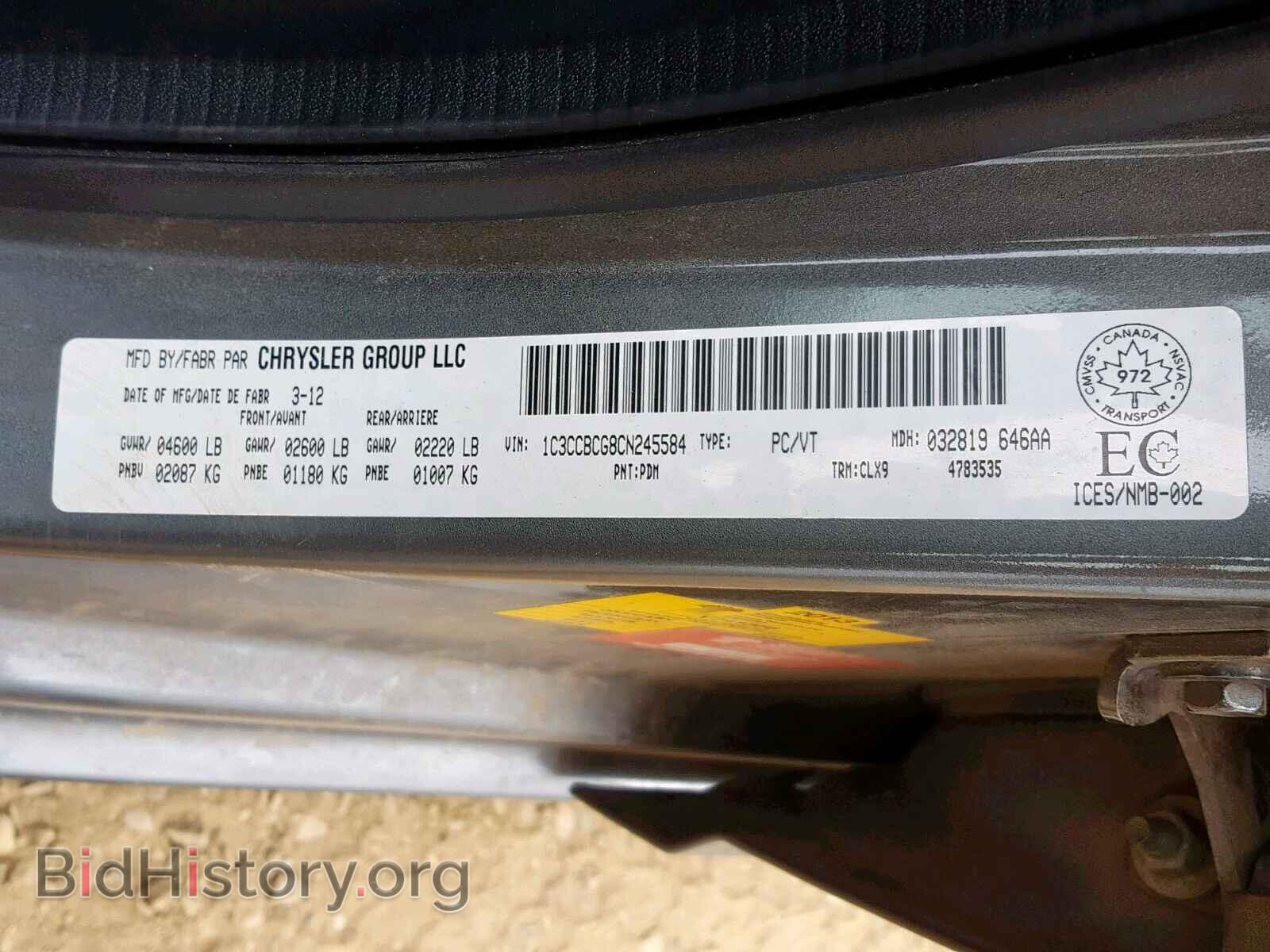 2012 CHRYSLER 200 - VIN: 1C3CCBCG8CN245584 - Фото 10