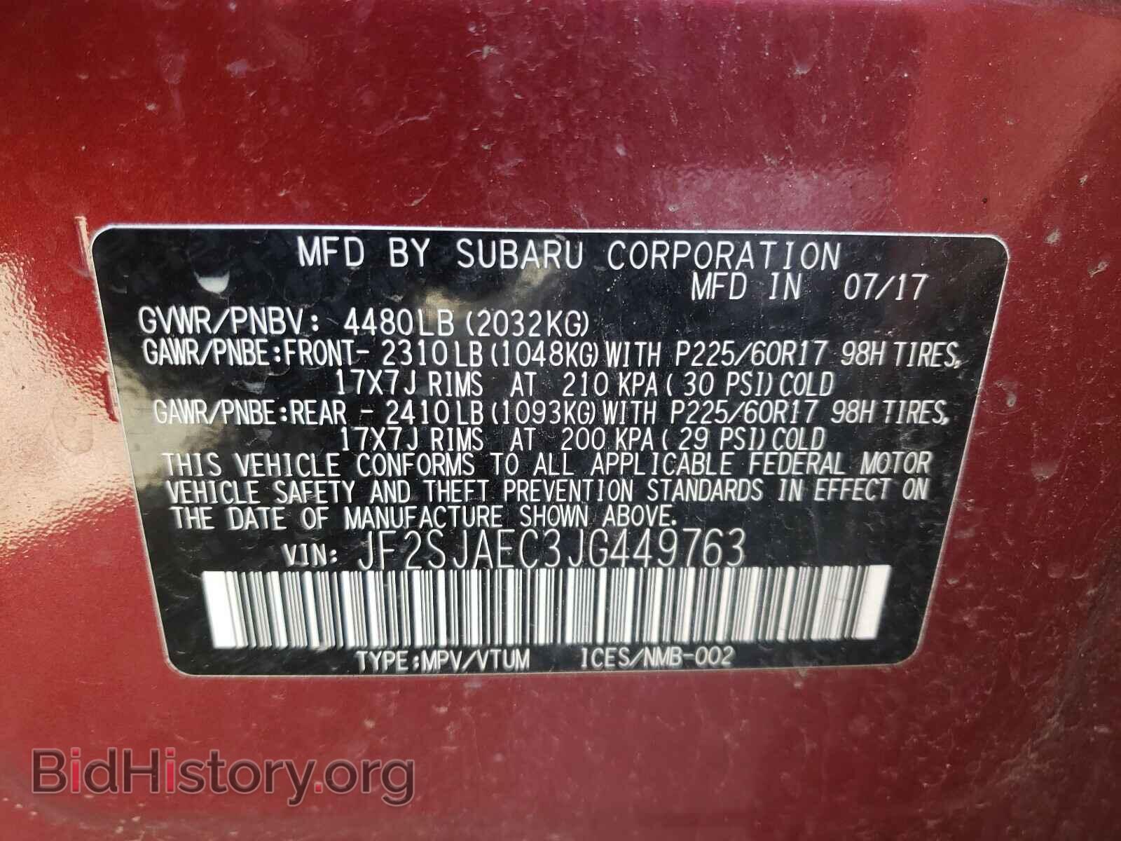 2018 SUBARU FORESTER - VIN: JF2SJAEC3JG449763 - Фото 10