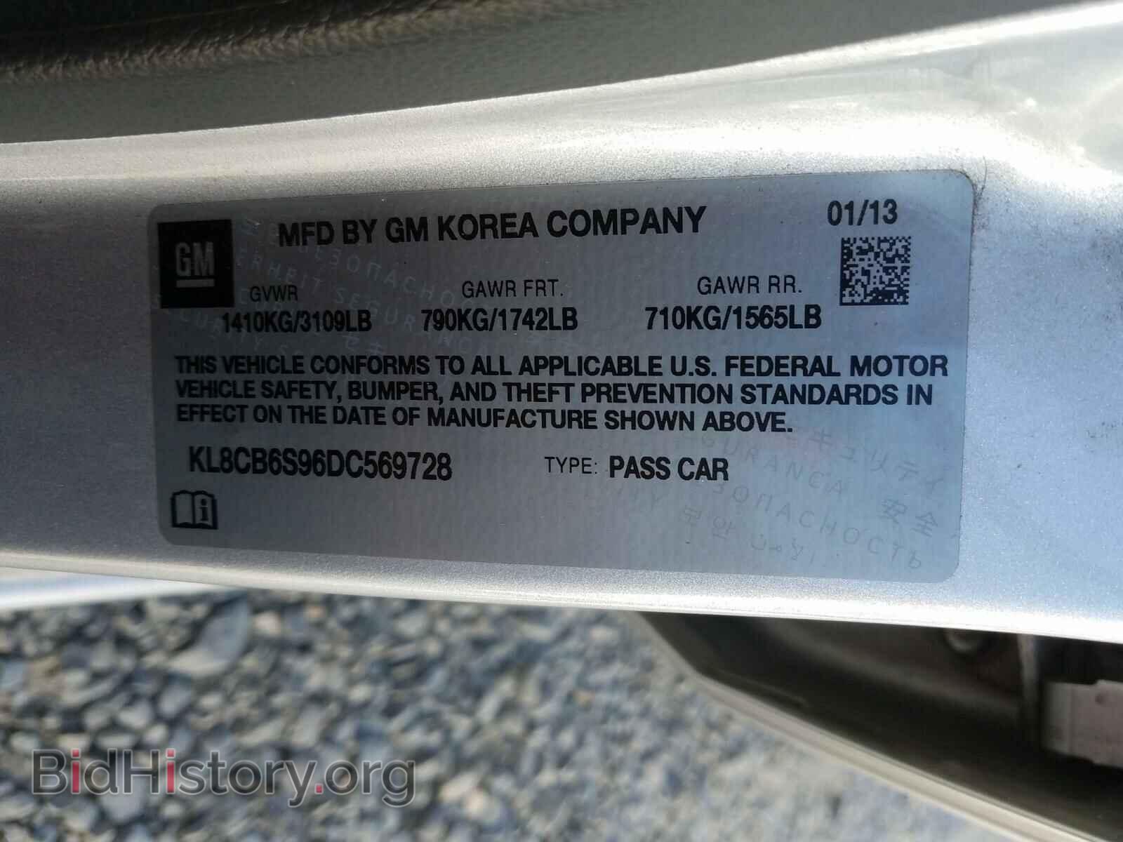 2013 CHEVROLET SPARK - VIN: KL8CB6S96DC569728 - Фото 10