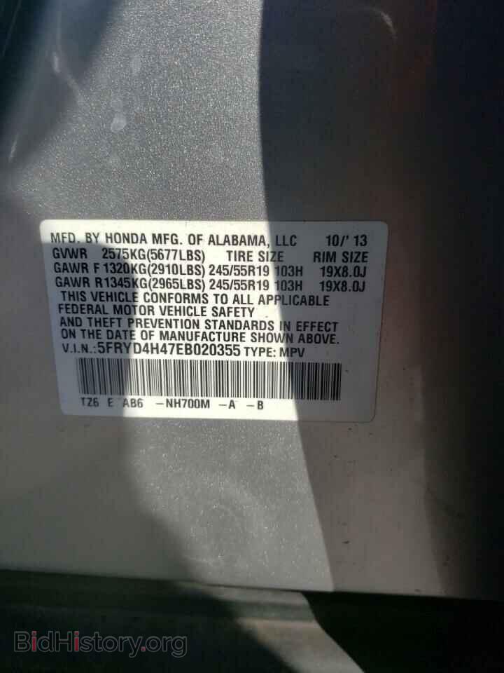 2014 ACURA MDX - VIN: 5FRYD4H47EB020355 - Фото 13