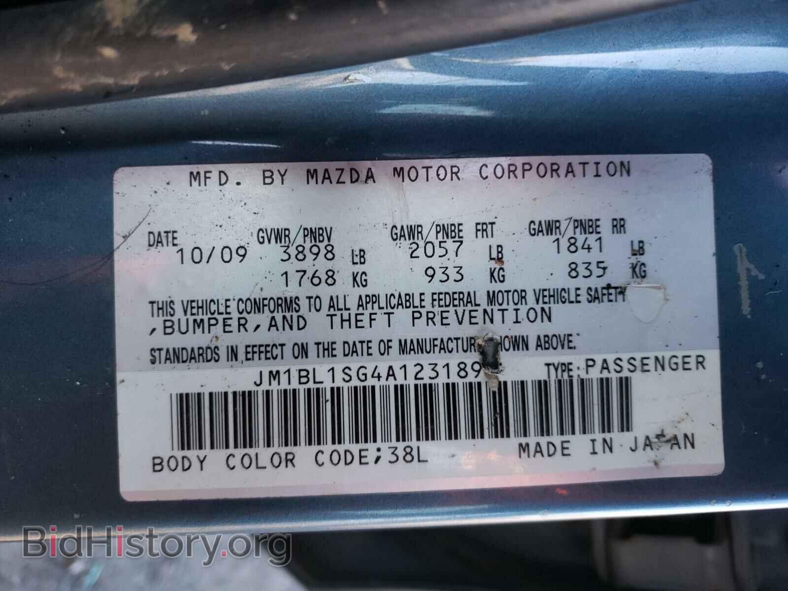 2010 MAZDA 3 - VIN: JM1BL1SG4A1231897 - Фото 10